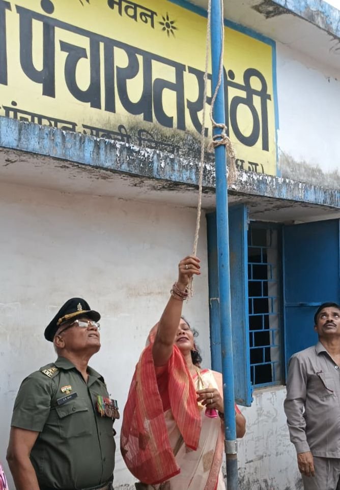 सरपंच राखी यादव ने किया सोंठी ग्राम पंचायत में ध्वजारोहण, समस्त ग्राम वासियों को दी स्वतंत्रता दिवस की शुभकामनाएं, पूर्व जनपद सदस्य अशोक यादव ने कहा- महापुरुषों के बलिदान से ही मिली हमें यह आजादी, कार्यक्रम में गांव के रिटायर्ड फौजी एवं स्कूल के बच्चे भी रहे मौजूद kshititech