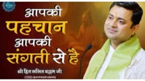 झांझडिया परिवार द्वारा 24 अगस्त से 30 अगस्त तक जांजगीर नैला में होगी पितृ मोक्ष गया जी श्रद्धा अंतर्गत श्रीमद् भागवत कथा ज्ञान यज्ञ सप्ताह, भागवत रत्न उपाधि ललित वल्लभ नागार्च जी महाराज कराएंगे कथा का रसपान kshititech