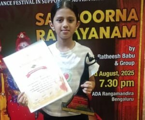 कला का जौहर दिखा कर्नाटक की धरती पर- भरतनाट्यम में जिंदल वर्ल्ड स्कूल शक्ति के बच्चों ने बेंगलुरु में किया अनूठा प्रदर्शन,प्रिशा अग्रवाल एवं स्वस्तिक गबेल की प्रस्तुति को मिली प्रशंशा, विद्यालय प्रबंधन ने दी बधाई,प्रिशा अग्रवाल शक्ति के दुल्हन साड़ी शोरूम के संचालक प्रकाश अग्रवाल की है बिटिया कला का जौहर दिखा कर्नाटक की धरती पर- भरतनाट्यम में जिंदल वर्ल्ड स्कूल शक्ति के बच्चों ने बेंगलुरु में किया अनूठा प्रदर्शन,प्रिशा अग्रवाल एवं स्वस्तिक गबेल की प्रस्तुति को मिली प्रशंशा, विद्यालय प्रबंधन ने दी बधाई,प्रिशा अग्रवाल शक्ति के दुल्हन साड़ी शोरूम के संचालक प्रकाश अग्रवाल की है बिटिया kshititech