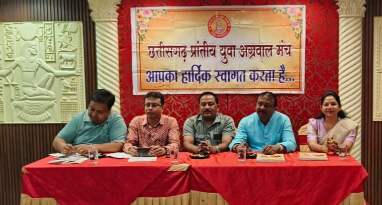 छत्तीसगढ़ प्रांतीय युवा अग्रवाल मंच की प्रदेश कार्यकारिणी की हुई घोषणा, प्रदेश के सक्रिय सदस्यों को मिली जिम्मेदारी, 10 एवं 11 जनवरी को रायपुर में होगा अखिल भारतीय एजुकेटेड परिचय सम्मेलन, महिला विंग की पुनः प्रदेश अध्यक्ष बनाई गई संध्या अग्रवाल,अगली प्रदेश बैठक होंगी जांजगीर में छत्तीसगढ़ प्रांतीय युवा अग्रवाल मंच की प्रदेश कार्यकारिणी की हुई घोषणा, प्रदेश के सक्रिय सदस्यों को मिली जिम्मेदारी, 10 एवं 11 जनवरी को रायपुर में होगा अखिल भारतीय एजुकेटेड परिचय सम्मेलन, महिला विंग की पुनः प्रदेश अध्यक्ष बनाई गई संध्या अग्रवाल,अगली प्रदेश बैठक होंगी जांजगीर में kshititech