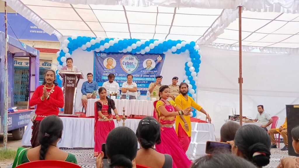 रहो सावधान, वरना हो जाओगे परेशान- छत्तीसगढ़ में साइबर की बढ़ती घटनाओं से सरकार भी हुई चिंतित-शक्ति में 30 अगस्त को भारतीय स्टेट बैंक द्वारा किया गया साइबर जागरूकता कार्यक्रम एवं निकाला गया साइबर सतर्कता रथ, पुलिस के जिला प्रवक्ता मनीष कंवर ने कहा-अनजान काल से रहे सावधान, आपकी लापरवाही आपके खातों को कर देगी खाली kshititech