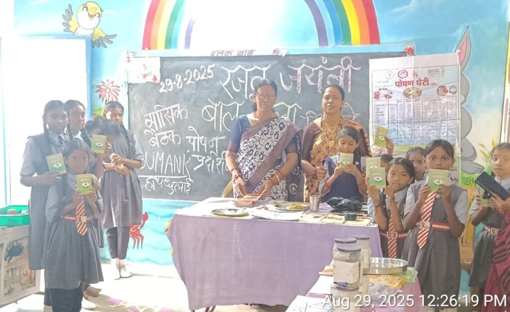 महिला बाल विकास विभाग शक्ति शहरी द्वारा हुआ बाल मेले का आयोजन,राज्य स्थापना की रजत जयंती के मौके पर लगातार हो रहे आयोजन, मासिक समीक्षा बैठक के साथ ही पोषण व्यंजन प्रदर्शनी, पुस्तक मेला एवं पोषण पेटी का भी हुआ प्रदर्शन, आंगनबाड़ी के सक्रिय कार्यकर्ताओं का भी हुआ सम्मान, जिला परियोजना अधिकारी श्री सुधाकर ने कहा- शक्ति जिले में अधिक से अधिक हो पोषण पेटी का निर्माण, महिलाएं होंगी एनीमिया से मुक्त महिला बाल विकास विभाग शक्ति शहरी द्वारा हुआ बाल मेले का आयोजन,राज्य स्थापना की रजत जयंती के मौके पर लगातार हो रहे आयोजन, मासिक समीक्षा बैठक के साथ ही पोषण व्यंजन प्रदर्शनी, पुस्तक मेला एवं पोषण पेटी का भी हुआ प्रदर्शन, आंगनबाड़ी के सक्रिय कार्यकर्ताओं का भी हुआ सम्मान, जिला परियोजना अधिकारी श्री सुधाकर ने कहा- शक्ति जिले में अधिक से अधिक हो पोषण पेटी का निर्माण, महिलाएं होंगी एनीमिया से मुक्त kshititech