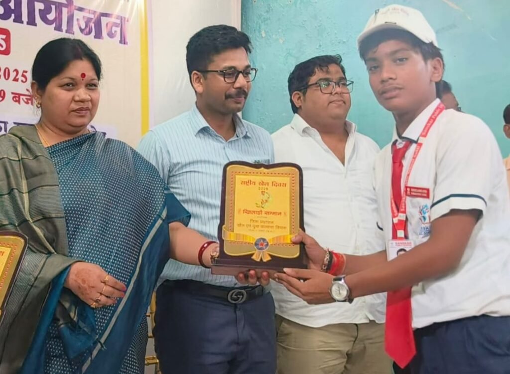 संस्कार पब्लिक स्कूल के छात्र अर्णव पटेल को किया गया खिलाड़ी सम्मान से सम्मानित, विद्यालय में हो रहा तीन दिवसीय खेल महोत्सव का भव्य आयोजन, आईएएस अधिकारी बासु जैन एवं सांसद कमलेश जांगड़े के हाथों हुआ सम्मान,अर्णव के बेहतर प्रदर्शन से अन्य विद्यार्थियों को भी मिल रही प्रेरणा kshititech