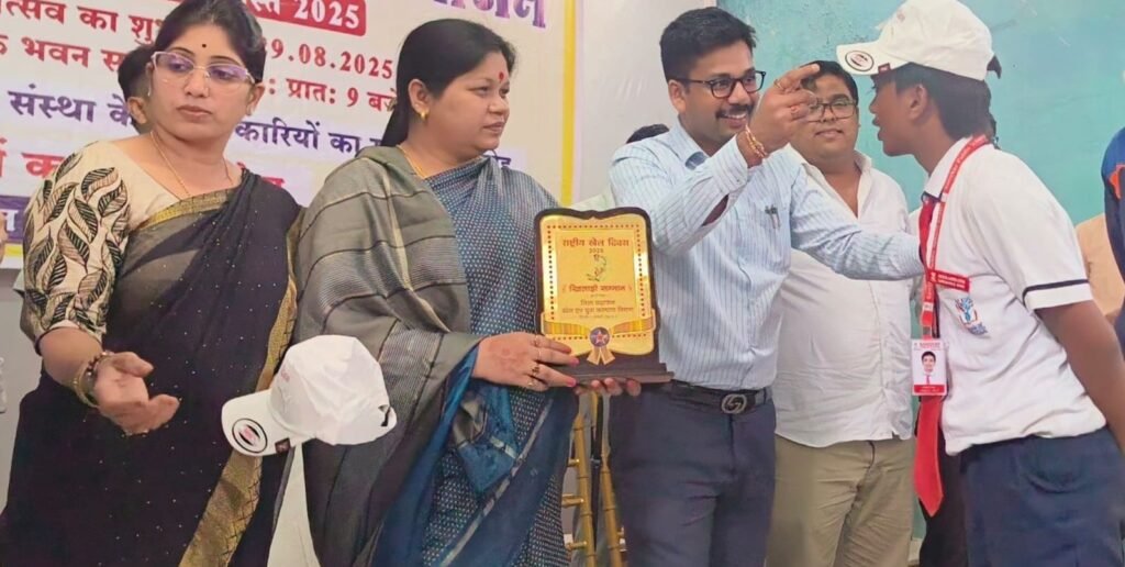 संस्कार पब्लिक स्कूल के छात्र अर्णव पटेल को किया गया खिलाड़ी सम्मान से सम्मानित, विद्यालय में हो रहा तीन दिवसीय खेल महोत्सव का भव्य आयोजन, आईएएस अधिकारी बासु जैन एवं सांसद कमलेश जांगड़े के हाथों हुआ सम्मान,अर्णव के बेहतर प्रदर्शन से अन्य विद्यार्थियों को भी मिल रही प्रेरणा kshititech