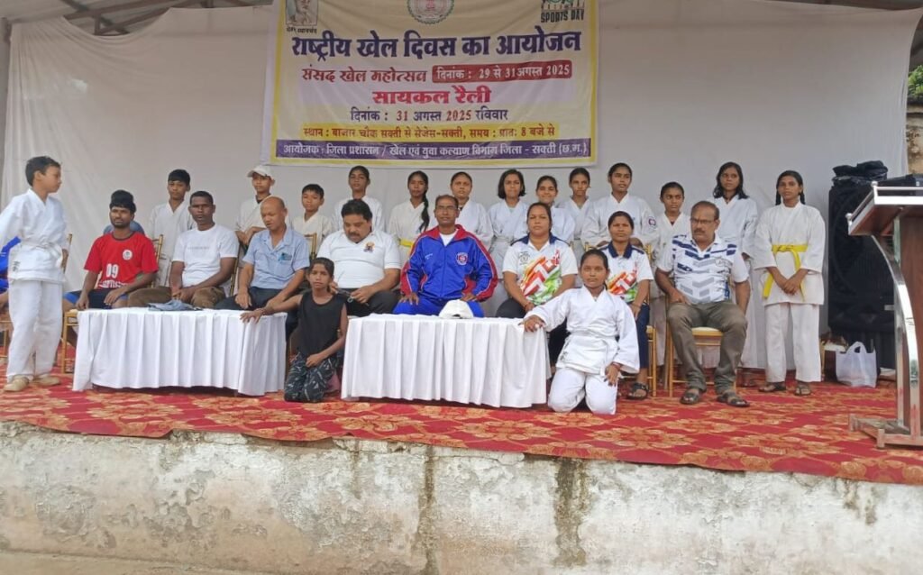 सनडेज आन साइकिल-राष्ट्रीय खेल दिवस के अवसर हुआ रैली का हुआ आयोजन, डॉ श्यामा प्रसाद मुखर्जी सभागार सामुदायिक भवन में संपन्न हुआ आयोजन, जिला कलेक्टर अमृत विकास तोपनो के निर्देशन में तीन दिवसीय खेल महोत्सव संपन्न सनडेज आन साइकिल-राष्ट्रीय खेल दिवस के अवसर हुआ रैली का हुआ आयोजन, डॉ श्यामा प्रसाद मुखर्जी सभागार सामुदायिक भवन में संपन्न हुआ आयोजन, जिला कलेक्टर अमृत विकास तोपनो के निर्देशन में तीन दिवसीय खेल महोत्सव संपन्न kshititech