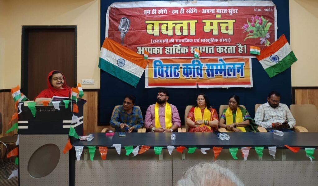 मैं दीवाना हूँ शहीदों का, वीरों की पुकार लिखूंगा,छोड़कर महबूबा की कलाई,हाथों में हो तलवार लिखूंगा"--वक्ता मंच की देशभक्ति पूर्ण काव्य गोष्ठी सम्पन्न, 65 कविगणों की मौजूदगी में हुआ भव्य आयोजन kshititech