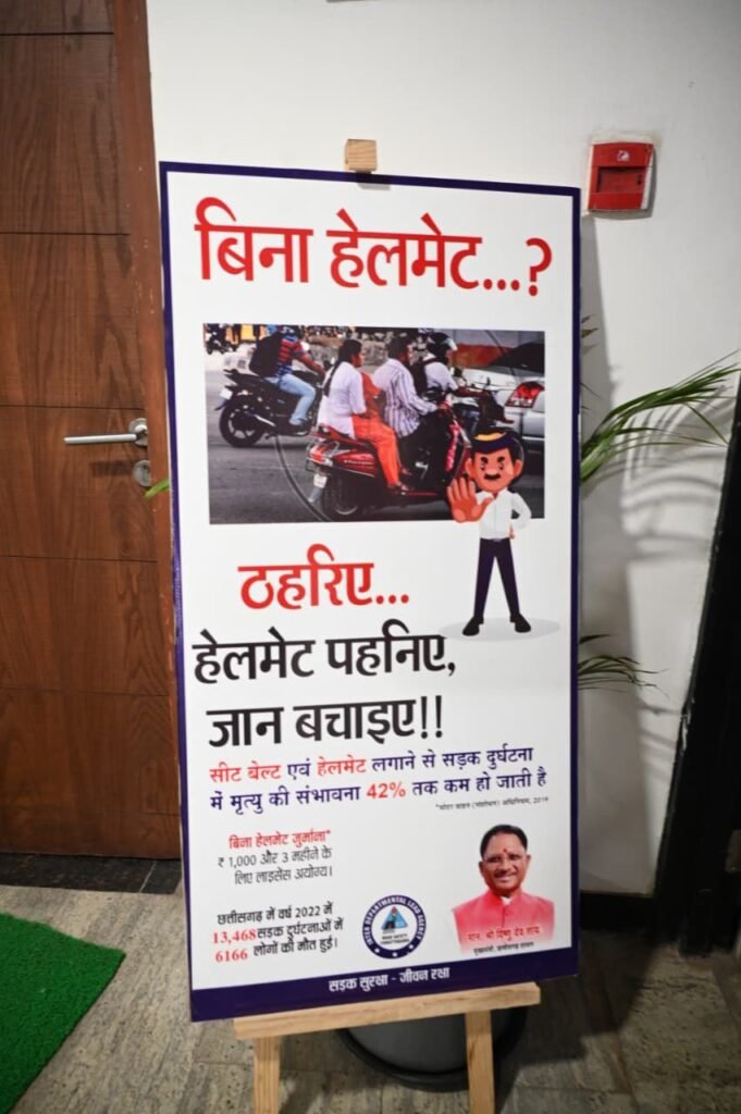 घायलों को अस्पताल पहुंचाने पर अब आपको मिलेंगी 25000/- रुपए प्रोत्साहन राशि, छत्तीसगढ़ सरकार ने लिया बड़ा फैसला, 10 सितंबर को हुई सड़क सुरक्षा की बैठक में हुए अनेकों निर्णय, मालवाहक वाहनों में यात्री ढोने पर होगी कड़ी कार्रवाई kshititech