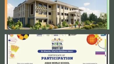 शक्ति जिले का गौरवशाली स्कूल- बाराद्वार के एशियन वर्ल्ड स्कूल(CBSE) को भारत सरकार के खेल युवा कल्याण मंत्री के हाथों मिला उत्कृष्ट खेल प्रदर्शन के लिए प्रमाण पत्र, राष्ट्रीय खेल दिवस के मौके पर विद्यालय ने किया था बेहतर प्रदर्शन शक्ति जिले का गौरवशाली स्कूल- बाराद्वार के एशियन वर्ल्ड स्कूल(CBSE) को भारत सरकार के खेल युवा कल्याण मंत्री के हाथों मिला उत्कृष्ट खेल प्रदर्शन के लिए प्रमाण पत्र, राष्ट्रीय खेल दिवस के मौके पर विद्यालय ने किया था बेहतर प्रदर्शन kshititech