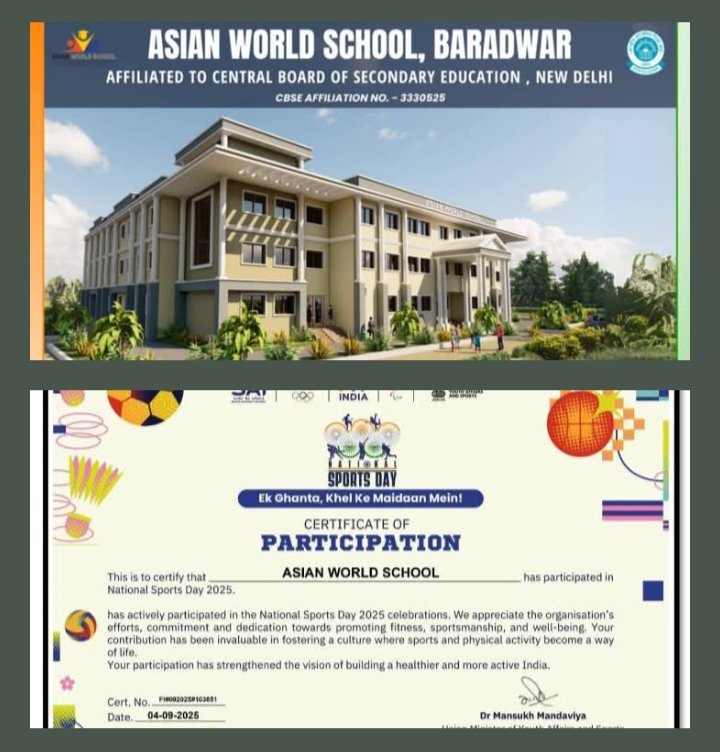 शक्ति जिले का गौरवशाली स्कूल- बाराद्वार के एशियन वर्ल्ड स्कूल(CBSE) को भारत सरकार के खेल युवा कल्याण मंत्री के हाथों मिला उत्कृष्ट खेल प्रदर्शन के लिए प्रमाण पत्र, राष्ट्रीय खेल दिवस के मौके पर विद्यालय ने किया था बेहतर प्रदर्शन शक्ति जिले का गौरवशाली स्कूल- बाराद्वार के एशियन वर्ल्ड स्कूल(CBSE) को भारत सरकार के खेल युवा कल्याण मंत्री के हाथों मिला उत्कृष्ट खेल प्रदर्शन के लिए प्रमाण पत्र, राष्ट्रीय खेल दिवस के मौके पर विद्यालय ने किया था बेहतर प्रदर्शन kshititech