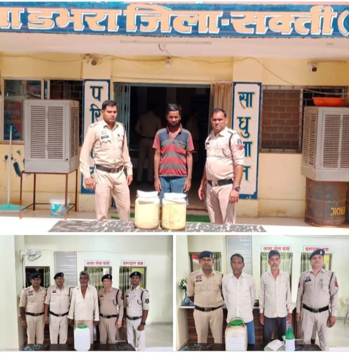 शक्ति जिले में अवैध शराब के चार अलग-अलग मामले दर्ज,हसौद पुलिस ने बनाये दो मामले तो वही डभरा पुलिस में किया 02 मामला दर्ज,नशे के खिलाफ चल रहा शक्ति पुलिस का विशेष अभियान, प्रतिदिन शक्ति जिले के अलग-अलग थाना क्षेत्र में हो रहे मामले दर्ज kshititech
