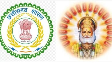 छत्तीसगढ़ सरकार देगी महाराजा अग्रसेन सम्मान, मिलेंगे 02 लाख रुपये नगद एवं मोमेंटो, किसी भी समाज के व्यक्ति या संस्था कर सकते हैं 22 सितंबर तक आवेदन, प्रत्येक जिलों में कलेक्टर के माध्यम से जाएंगे आवेदन छत्तीसगढ़ सरकार देगी महाराजा अग्रसेन सम्मान, मिलेंगे 02 लाख रुपये नगद एवं मोमेंटो, किसी भी समाज के व्यक्ति या संस्था कर सकते हैं 22 सितंबर तक आवेदन, प्रत्येक जिलों में कलेक्टर के माध्यम से जाएंगे आवेदन kshititech