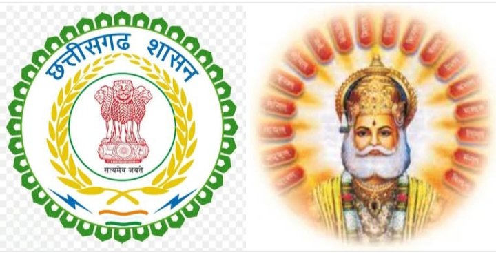 छत्तीसगढ़ सरकार देगी महाराजा अग्रसेन सम्मान, मिलेंगे 02 लाख रुपये नगद एवं मोमेंटो, किसी भी समाज के व्यक्ति या संस्था कर सकते हैं 22 सितंबर तक आवेदन, प्रत्येक जिलों में कलेक्टर के माध्यम से जाएंगे आवेदन kshititech