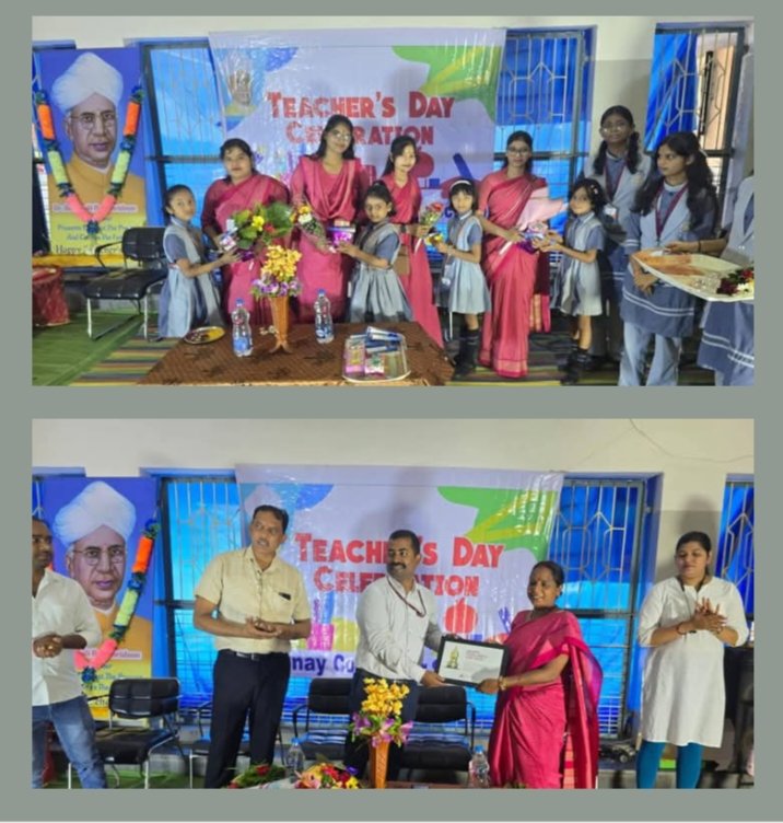 एक्सिस बैंक की अनूठी पहल-अनुनय कान्वेंट स्कूल शक्ति के शिक्षकों का सम्मान किया एक्सिस बैंक की शक्ति शाखा ने, 15 शिक्षकों के सम्मान के साथ ही एक्सिस बैंक प्रबंधन ने कहा- आपके विद्यालय द्वारा दी जा रही है उत्कृष्ट शिक्षा से बच्चे स्टेट लेवल पर मेरिट सूची में बना रहे हैं स्थान एक्सिस बैंक की अनूठी पहल-अनुनय कान्वेंट स्कूल शक्ति के शिक्षकों का सम्मान किया एक्सिस बैंक की शक्ति शाखा ने, 15 शिक्षकों के सम्मान के साथ ही एक्सिस बैंक प्रबंधन ने कहा- आपके विद्यालय द्वारा दी जा रही है उत्कृष्ट शिक्षा से बच्चे स्टेट लेवल पर मेरिट सूची में बना रहे हैं स्थान kshititech