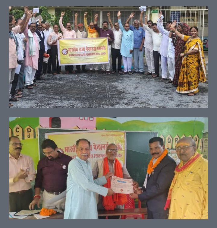 भारतीय राज्य पेंशनर्स महासंघ की शक्ति जिला इकाई का हुआ नवीन गठन, 7 सितंबर को प्रदेश पदाधिकारियो की उपस्थिति में आयोजित बैठक में हुए विभिन्न निर्णय, जांजगीर चांपा जिला अध्यक्ष परमेश्वर स्वर्णकार ने कहा- पेंशनर्स के हितों को नजरअंदाज कर रही है सरकार kshititech