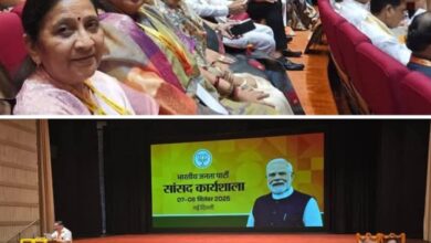 उपराष्ट्रपति चुनाव से पहले BJP का 'मेगा प्लान-भाजपा की कार्यशाला में पहुंचे PM मोदी, लास्ट सीट पर बैठकर बनाई रणनीति, जांजगीर चाम्पा सांसद कमलेश जांगड़े भी शामिल हुई कार्यशाला में, सांसद कमलेश जांगड़े ने कहा- यह कार्यशाला मेरे राजनैतिक जीवन के लिए प्रेरणादाई उपराष्ट्रपति चुनाव से पहले BJP का 'मेगा प्लान-भाजपा की कार्यशाला में पहुंचे PM मोदी, लास्ट सीट पर बैठकर बनाई रणनीति, जांजगीर चाम्पा सांसद कमलेश जांगड़े भी शामिल हुई कार्यशाला में, सांसद कमलेश जांगड़े ने कहा- यह कार्यशाला मेरे राजनैतिक जीवन के लिए प्रेरणादाई kshititech