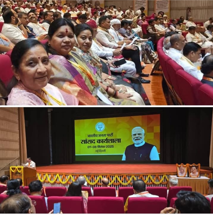 उपराष्ट्रपति चुनाव से पहले BJP का 'मेगा प्लान-भाजपा की कार्यशाला में पहुंचे PM मोदी, लास्ट सीट पर बैठकर बनाई रणनीति, जांजगीर चाम्पा सांसद कमलेश जांगड़े भी शामिल हुई कार्यशाला में, सांसद कमलेश जांगड़े ने कहा- यह कार्यशाला मेरे राजनैतिक जीवन के लिए प्रेरणादाई उपराष्ट्रपति चुनाव से पहले BJP का 'मेगा प्लान-भाजपा की कार्यशाला में पहुंचे PM मोदी, लास्ट सीट पर बैठकर बनाई रणनीति, जांजगीर चाम्पा सांसद कमलेश जांगड़े भी शामिल हुई कार्यशाला में, सांसद कमलेश जांगड़े ने कहा- यह कार्यशाला मेरे राजनैतिक जीवन के लिए प्रेरणादाई kshititech