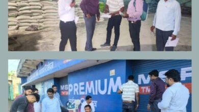 8 सितंबर को शक्ति कलेक्टर साहब के निर्देशन में उप संचालक कृषि द्वारा अनेकों स्थानों पर निजी उर्वरक व्यापारियों पर की गई कार्रवाई, औचक निरीक्षण के दौरान अधिकारियों ने कहा- खाद की कालाबाजारी व अधिक कीमत पर बेचने वालों पर जारी रहेगी कार्यवाही,किसानों को उच्च गुणवत्ता खाद तथा कीटनाशक पहली प्राथमिकता 8 सितंबर को शक्ति कलेक्टर साहब के निर्देशन में उप संचालक कृषि द्वारा अनेकों स्थानों पर निजी उर्वरक व्यापारियों पर की गई कार्रवाई, औचक निरीक्षण के दौरान अधिकारियों ने कहा- खाद की कालाबाजारी व अधिक कीमत पर बेचने वालों पर जारी रहेगी कार्यवाही,किसानों को उच्च गुणवत्ता खाद तथा कीटनाशक पहली प्राथमिकता kshititech