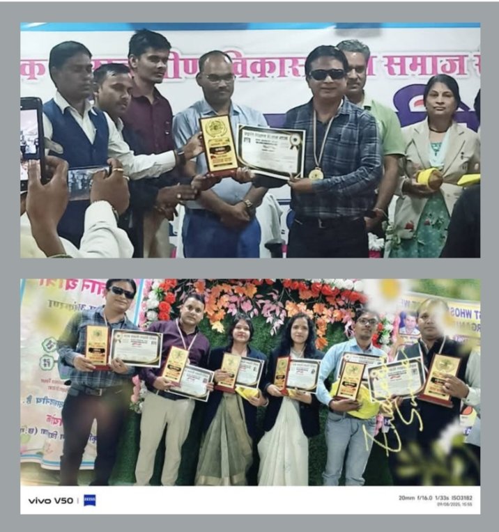 शक्ति अंचल के कर्मयोगी राजेंद्र बेहरा को मिला कर्मवीर सम्मान, दृष्टि बाधित शिक्षक के रूप में सेवाओं के साथ ही दिव्यांगों के कल्याण हेतु पूरे देश भर में कर रहे हैं बेहतर कार्य, देहरा के नेतृत्व में संपन्न हो चुके हैं अनेकों दिव्यांगों के परिचय सम्मेलन एवं सामूहिक विवाह शक्ति अंचल के कर्मयोगी राजेंद्र बेहरा को मिला कर्मवीर सम्मान, दृष्टि बाधित शिक्षक के रूप में सेवाओं के साथ ही दिव्यांगों के कल्याण हेतु पूरे देश भर में कर रहे हैं बेहतर कार्य, देहरा के नेतृत्व में संपन्न हो चुके हैं अनेकों दिव्यांगों के परिचय सम्मेलन एवं सामूहिक विवाह kshititech