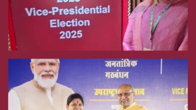 जांजगीर चाम्पा सांसद कमलेश जांगड़े ने दी भारत के नए उपराष्ट्रपति को जीत की बधाई, दोपहर सांसद जी ने मतदान भी किया था चुनाव में, जांजगीर-चाम्पा संसदीय क्षेत्र में आने का निमंत्रण भी दिया सांसद जी ने उपराष्ट्रपति को जांजगीर चाम्पा सांसद कमलेश जांगड़े ने दी भारत के नए उपराष्ट्रपति को जीत की बधाई, दोपहर सांसद जी ने मतदान भी किया था चुनाव में, जांजगीर-चाम्पा संसदीय क्षेत्र में आने का निमंत्रण भी दिया सांसद जी ने उपराष्ट्रपति को kshititech