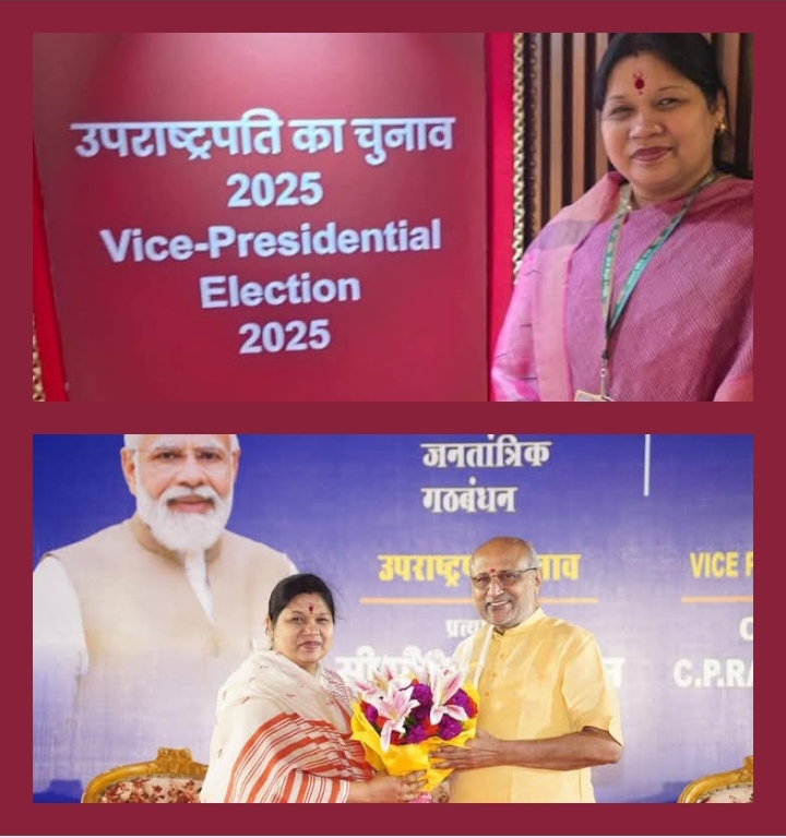 जांजगीर चाम्पा सांसद कमलेश जांगड़े ने दी भारत के नए उपराष्ट्रपति को जीत की बधाई, दोपहर सांसद जी ने मतदान भी किया था चुनाव में, जांजगीर-चाम्पा संसदीय क्षेत्र में आने का निमंत्रण भी दिया सांसद जी ने उपराष्ट्रपति को जांजगीर चाम्पा सांसद कमलेश जांगड़े ने दी भारत के नए उपराष्ट्रपति को जीत की बधाई, दोपहर सांसद जी ने मतदान भी किया था चुनाव में, जांजगीर-चाम्पा संसदीय क्षेत्र में आने का निमंत्रण भी दिया सांसद जी ने उपराष्ट्रपति को kshititech