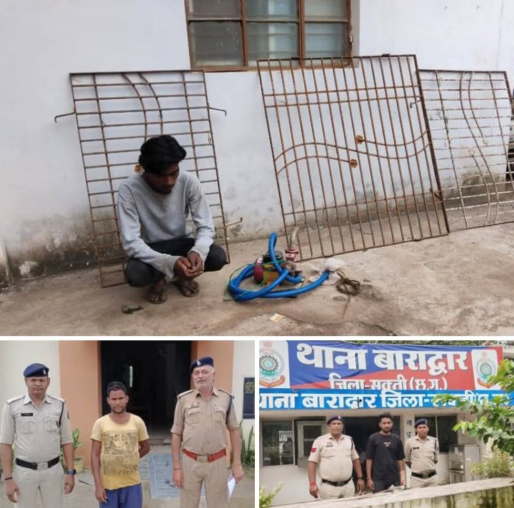 लोहा चोरों पर शक्ति पुलिस की बड़ी कार्रवाई, लगातार लोहा चोरों पर लगाम कस रही शक्ति पुलिस, बाराद्वार पुलिस ने किया खुलेआम तलवार लहराते बदमाशों को गिरफ्तार, नगरदा पुलिस ने की अवैध शराब पर बड़ी कार्रवाई, जिला पुलिस अधिकारियों के मार्गदर्शन में सभी थानों के थाना प्रभारी अपराधों पर अंकुश लगाने सक्रिय लोहा चोरों पर शक्ति पुलिस की बड़ी कार्रवाई, लगातार लोहा चोरों पर लगाम कस रही शक्ति पुलिस, बाराद्वार पुलिस ने किया खुलेआम तलवार लहराते बदमाशों को गिरफ्तार, नगरदा पुलिस ने की अवैध शराब पर बड़ी कार्रवाई, जिला पुलिस अधिकारियों के मार्गदर्शन में सभी थानों के थाना प्रभारी अपराधों पर अंकुश लगाने सक्रिय kshititech