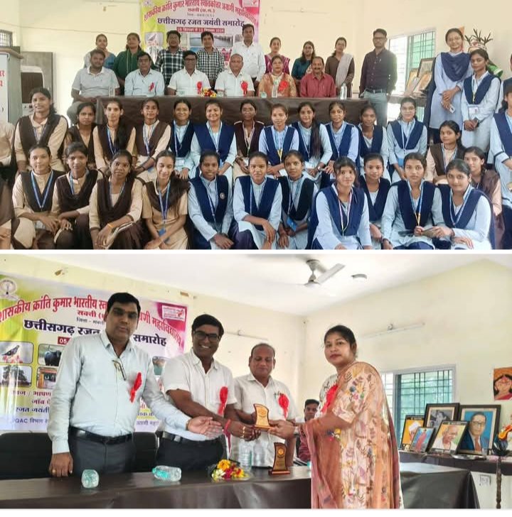 शासकीय क्रांति कुमार महाविद्यालय में आयोजित हुआ पूर्व छात्र सम्मेलन,राज्य स्थापना की रजत जयंती के मौके पर महाविद्यालय कर रहा अनेको कार्यक्रम, नगर पंचायत बाराद्वार के अध्यक्ष नारायण कुर्रे एवं उपाध्यक्ष जितेश शर्मा रहे अतिथि के रूप में मौजूद kshititech