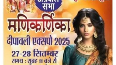 रायपुर में 27 एवं 28 सितंबर को होगी ऑल इंडिया लाइफ स्टाइल एग्जिबिशन,मणिकर्णिका दीपावली एक्सपो 2025, स्टालों की बुकिंग अंतिम चरण में, पहले आओ,पहले पाओ के आधार पर होगी बुकिंग रायपुर में 27 एवं 28 सितंबर को होगी ऑल इंडिया लाइफ स्टाइल एग्जिबिशन,मणिकर्णिका दीपावली एक्सपो 2025, स्टालों की बुकिंग अंतिम चरण में, पहले आओ,पहले पाओ के आधार पर होगी बुकिंग kshititech