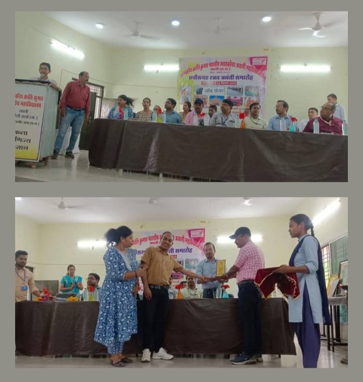 शासकीय क्रांति कुमार भारतीय महाविद्यालय ने किया राज्य स्थापना की रजत जयंती पर रोजगार मेले का आयोजन, विभिन्न बैंकों के स्टॉल के साथ ही स्वरोजगार की दिशा में कॉलेज प्रबंधन की सराहनीय पहल kshititech