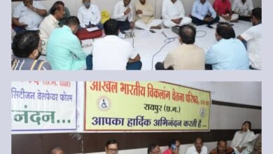 दिव्यांगों के कल्याण के लिए सबसे बड़ा रचनात्मक कार्य- अखिल भारतीय विकलांग चेतना परिषद की छत्तीसगढ़ प्रदेश इकाई द्वारा 21 दिसम्बर को विकलांग परिचय सम्मेलन,28 फरवरी ओर एक मार्च को होगा विकलांग युवक, युवती सामुहिक विवाह दिव्यांगों के कल्याण के लिए सबसे बड़ा रचनात्मक कार्य- अखिल भारतीय विकलांग चेतना परिषद की छत्तीसगढ़ प्रदेश इकाई द्वारा 21 दिसम्बर को विकलांग परिचय सम्मेलन,28 फरवरी ओर एक मार्च को होगा विकलांग युवक, युवती सामुहिक विवाह kshititech