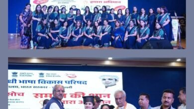 सफलता सिर्फ व्यक्तिगत उपलब्धि नहीं होती, बल्कि यह समाज के लिए एक प्रेरणा भी होती है- चेतन तारवानी,सुहिणी सोच महिला मंडल ने सिंधी समाज के होनहार बच्चों का किया सम्मान सफलता सिर्फ व्यक्तिगत उपलब्धि नहीं होती, बल्कि यह समाज के लिए एक प्रेरणा भी होती है- चेतन तारवानी,सुहिणी सोच महिला मंडल ने सिंधी समाज के होनहार बच्चों का किया सम्मान kshititech