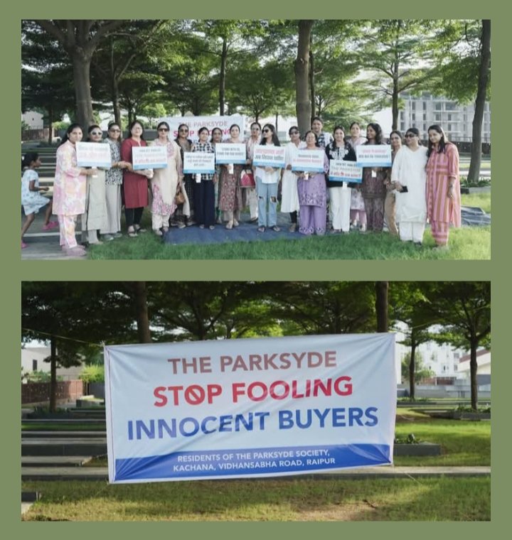 रायपुर में बिल्डर की मनमानी के खिलाफ सड़कों पर उतर गए नागरिक, पार्क साइड कॉलोनी के नागरिकों ने लगाया बिल्डर पर आरोप, पार्कसाइड- बेवकूफ बनाना बंद करो रायपुर में बिल्डर की मनमानी के खिलाफ सड़कों पर उतर गए नागरिक, पार्क साइड कॉलोनी के नागरिकों ने लगाया बिल्डर पर आरोप, पार्कसाइड- बेवकूफ बनाना बंद करो kshititech