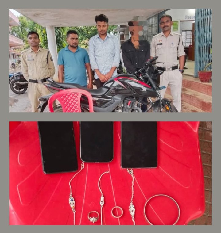 शक्ति पुलिस की बड़ी सफलता ₹8 लाख रुपये की धोखाधड़ी करने वाला चढ़ा पुलिस के हत्थे,शक्ति TI लखन पटेल की सक्रियता से अपराधियों पर कस रही लगाम, आरोपियों से लाखों रुपए का सामान जप्त, पुलिस की अपील- ठगो, बदमाशों से रहें सावधान, संदिग्ध लोगों के बहकावे में ना आए, पुलिस को दे तत्काल सूचना शक्ति पुलिस की बड़ी सफलता ₹8 लाख रुपये की धोखाधड़ी करने वाला चढ़ा पुलिस के हत्थे,शक्ति TI लखन पटेल की सक्रियता से अपराधियों पर कस रही लगाम, आरोपियों से लाखों रुपए का सामान जप्त, पुलिस की अपील- ठगो, बदमाशों से रहें सावधान, संदिग्ध लोगों के बहकावे में ना आए, पुलिस को दे तत्काल सूचना kshititech