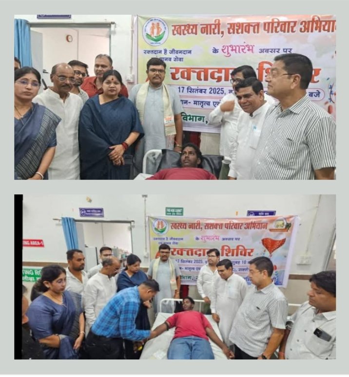 रक्तदान शिविर से प्राप्त ब्लड को शक्ति में ही रखा जाएगा सुरक्षित, जरूरतमंदों को समय पर उपलब्ध करवाएगा अस्पताल,17 सितंबर को आयोजित रक्तदान शिविर में पहुंचे सांसद, नगर पालिका अध्यक्ष,CMHO डॉक्टर पूजा अग्रवाल ने कहा- जन सहयोग से ही संभव होते हैं ऐसे आयोजन, रक्त वीरों को किया सांसद जी ने प्रोत्साहित kshititech