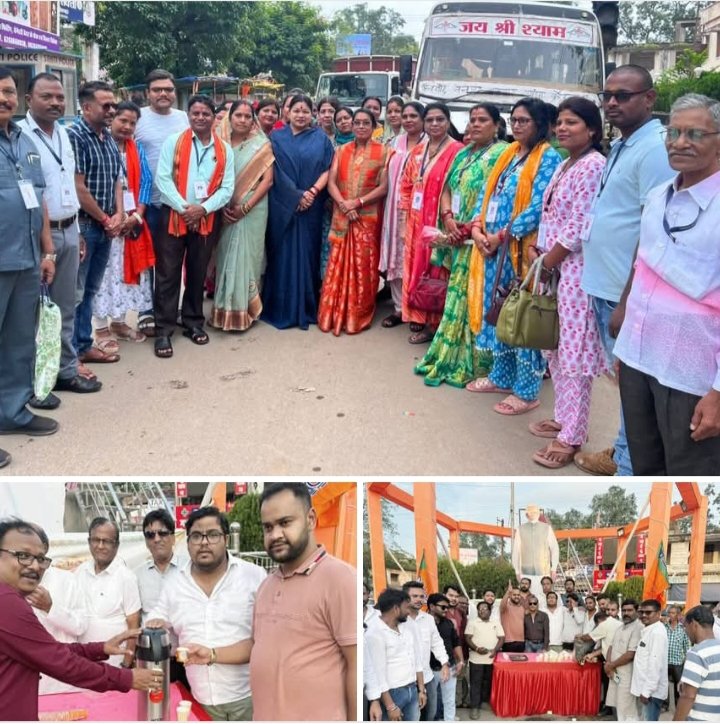 अयोध्या यात्रियों की बसों को रवाना किया सांसद कमलेश जांगड़े ने, शक्ति के अग्रसेन चौक में महिलाओं ने किया मोदी जी के जन्मदिन का आयोजन, भाजपा कार्यकर्ताओं ने लगाया मोदी टी स्टॉल अयोध्या यात्रियों की बसों को रवाना किया सांसद कमलेश जांगड़े ने, शक्ति के अग्रसेन चौक में महिलाओं ने किया मोदी जी के जन्मदिन का आयोजन, भाजपा कार्यकर्ताओं ने लगाया मोदी टी स्टॉल kshititech