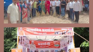 शक्ति कलेक्टर तोपनो साहब के मार्गदर्शन में 17 सितंबर को राज्य स्थापना की रजत जयंती एवं सेवा पखवाड़े के हुए आयोजन, चंद्रपुर मंदिर परिसर में चला विशेष स्वच्छता अभियान तो वहीं विभिन्न स्थानों पर छायाचित्र प्रदर्शनी का भी हुआ आयोजन,ITI में ऑनलाइन प्रवेश शुरू,जिला परामर्शदात्री समिति की बैठक सम्पन्न kshititech