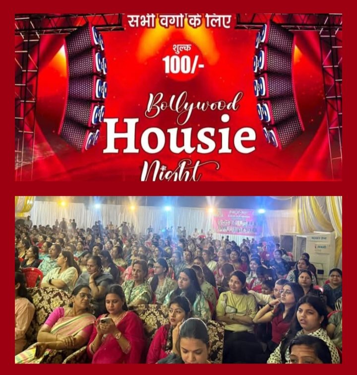 ऐतिहासिक जुनून- शक्ति के शुभम ग्रीन्स में 19 सितंबर की रात्रि 7:00 बजे से होगी बॉलीवुड की हौजी, 18 सितंबर को संपन्न हुआ म्यूजिकल अंताक्षरी कंपटीशन, 21 सितंबर को होगा बुजुर्ग जनों का सम्मान, साड़ी पहनकर मैराथन प्रतियोगिता की गई स्थगित, अग्रसेन जयंती पखवाड़े में चल रहे कार्यक्रम, आनंद मेले में इस बार मिलेगी डोमिनो कंपनी की पिज़्ज़ा ऐतिहासिक जुनून- शक्ति के शुभम ग्रीन्स में 19 सितंबर की रात्रि 7:00 बजे से होगी बॉलीवुड की हौजी, 18 सितंबर को संपन्न हुआ म्यूजिकल अंताक्षरी कंपटीशन, 21 सितंबर को होगा बुजुर्ग जनों का सम्मान, साड़ी पहनकर मैराथन प्रतियोगिता की गई स्थगित, अग्रसेन जयंती पखवाड़े में चल रहे कार्यक्रम, आनंद मेले में इस बार मिलेगी डोमिनो कंपनी की पिज़्ज़ा kshititech