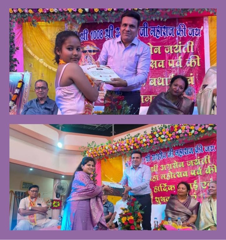 डभरा के अग्र उत्सव कार्यक्रम में पहुंचे प्रसिद्ध चार्टर्ड अकाउंटेंट विमल अग्रवाल, अग्रसेन जयंती का कार्यक्रम धूमधाम के साथ मनाया शहर वासियों ने,CA विमल अग्रवाल ने कहा आज अग्रवाल समाज पूरी दुनिया में दानवीरता एवं सेवा के कामों में सबसे अग्रणी समाज डभरा के अग्र उत्सव कार्यक्रम में पहुंचे प्रसिद्ध चार्टर्ड अकाउंटेंट विमल अग्रवाल, अग्रसेन जयंती का कार्यक्रम धूमधाम के साथ मनाया शहर वासियों ने,CA विमल अग्रवाल ने कहा आज अग्रवाल समाज पूरी दुनिया में दानवीरता एवं सेवा के कामों में सबसे अग्रणी समाज kshititech