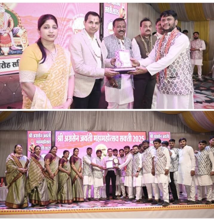 शक्ति में बड़े ही उत्साह के साथ मनाया गया अग्रसेन जयंती महोत्सव, भारी बारिश के बावजूद समाज बंधुओ के उत्साह से निकली ऐतिहासिक शोभायात्रा, जगह-जगह विभिन्न समाजों ने भी किया स्वागत शक्ति में बड़े ही उत्साह के साथ मनाया गया अग्रसेन जयंती महोत्सव, भारी बारिश के बावजूद समाज बंधुओ के उत्साह से निकली ऐतिहासिक शोभायात्रा, जगह-जगह विभिन्न समाजों ने भी किया स्वागत kshititech