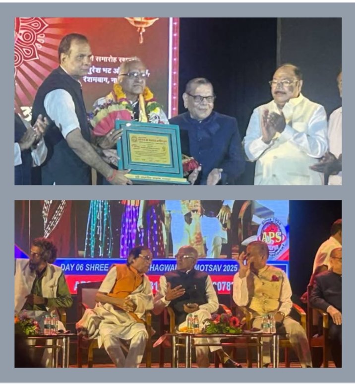 नागपुर शहर के अग्रसेन जयंती समारोह के मुख्य अतिथि के रूप में पहुंचे रायपुर के समाजसेवी सीताराम अग्रवाल, सीताराम ने कहा- नागपुर शहर के अग्रवाल समाज पूरी दुनिया में अपने कार्यों से बनाई पहचान, हल्दीराम ग्रुप नागपुर के चैयरमेन से भी हुई सीताराम जी की मुलाकात, कार्यक्रम में विदेशो से भी पहुंचे थे अग्रवाल बंधु, सीताराम जी के सेवा कामों की मंच पर भी हुई प्रशंसा नागपुर शहर के अग्रसेन जयंती समारोह के मुख्य अतिथि के रूप में पहुंचे रायपुर के समाजसेवी सीताराम अग्रवाल, सीताराम ने कहा- नागपुर शहर के अग्रवाल समाज पूरी दुनिया में अपने कार्यों से बनाई पहचान, हल्दीराम ग्रुप नागपुर के चैयरमेन से भी हुई सीताराम जी की मुलाकात, कार्यक्रम में विदेशो से भी पहुंचे थे अग्रवाल बंधु, सीताराम जी के सेवा कामों की मंच पर भी हुई प्रशंसा kshititech