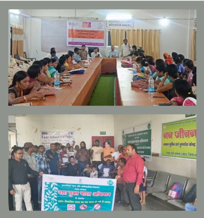 शक्ति जिले में दिव्यांगों को मिले प्रमाण पत्र, स्वास्थ्य विभाग द्वारा स्वस्थ नारी सशक्त परिवार का हो रहा सफल प्रधानमंत्री सूक्ष्म खाद्य, उद्यम उन्नयन योजना के अंतर्गत जिला व्यापार एवं उद्योग केंद्र द्वारा चल रहे कार्यक्रम, उच्च शिक्षा के लिए विद्यार्थियों को मिलेगी स्कॉलरशिप 25 अक्टूबर तक होंगे आवेदन, शक्ति कलेक्टर तोपनो साहब के मार्गदर्शन में राज्य स्थापना की रजत जयंती पर हुए अनेकों आयोजन, प्राकृतिक विपदाओं से निपटने तैयार है शक्ति जिले की एनडीआरएफ टीम kshititech