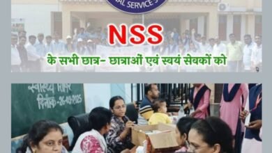 क्रांति कुमार महाविद्यालय में रासेयो का स्थापना दिवस मनाया गया धूमधाम से, तो वही शक्ति के शासकीय नवीन कन्या महाविद्यालय में विधिक साक्षरता शिविर एवं स्वास्थ्य परीक्षण शिविर का हुआ सफल आयोजन, स्वास्थ्य विभाग के सहयोग से 240 विद्यार्थियों का हुआ स्वास्थ्य परीक्षण kshititech