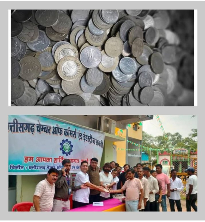 एसबीआई शक्ति के सहयोग से शहर में चेंबर ऑफ कॉमर्स ने किया चिल्लर का वितरण, नहीं होगी अब बाजारों में चिल्लर पैसों की समस्या, नगर पालिका अध्यक्ष श्यामसुंदर अग्रवाल की उपस्थिति में हुआ चिल्लर वितरण का शुभारंभ, चेंबर अध्यक्ष बंसल ने कहा- व्यापारियों एवं ग्राहकों की समस्याओं के त्वरित निराकरण के लिए काम कर रहा है चेंबर ऑफ कॉमर्स kshititech