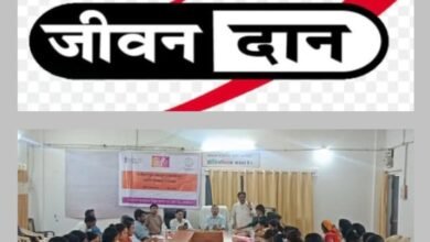 गांव में भी रक्तदान को लेकर जागरूकता, शक्ति जिले के स्वास्थ्य विभाग की जागरूकता से पीहरीद के आरोग्य मंदिर में 33 लोगों ने किया रक्तदान, गांधी जयंती पर शक्ति जिले में नहीं मिलेगी शराब, शासन ने किया शुष्क दिवस घोषित, पीएम सूर्य घर योजना का लाभ ले रहे सेवानिवृत्ति सरकारी कर्मचारी kshititech