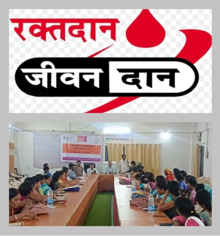 गांव में भी रक्तदान को लेकर जागरूकता, शक्ति जिले के स्वास्थ्य विभाग की जागरूकता से पीहरीद के आरोग्य मंदिर में 33 लोगों ने किया रक्तदान, गांधी जयंती पर शक्ति जिले में नहीं मिलेगी शराब, शासन ने किया शुष्क दिवस घोषित, पीएम सूर्य घर योजना का लाभ ले रहे सेवानिवृत्ति सरकारी कर्मचारी गांव में भी रक्तदान को लेकर जागरूकता, शक्ति जिले के स्वास्थ्य विभाग की जागरूकता से पीहरीद के आरोग्य मंदिर में 33 लोगों ने किया रक्तदान, गांधी जयंती पर शक्ति जिले में नहीं मिलेगी शराब, शासन ने किया शुष्क दिवस घोषित, पीएम सूर्य घर योजना का लाभ ले रहे सेवानिवृत्ति सरकारी कर्मचारी kshititech