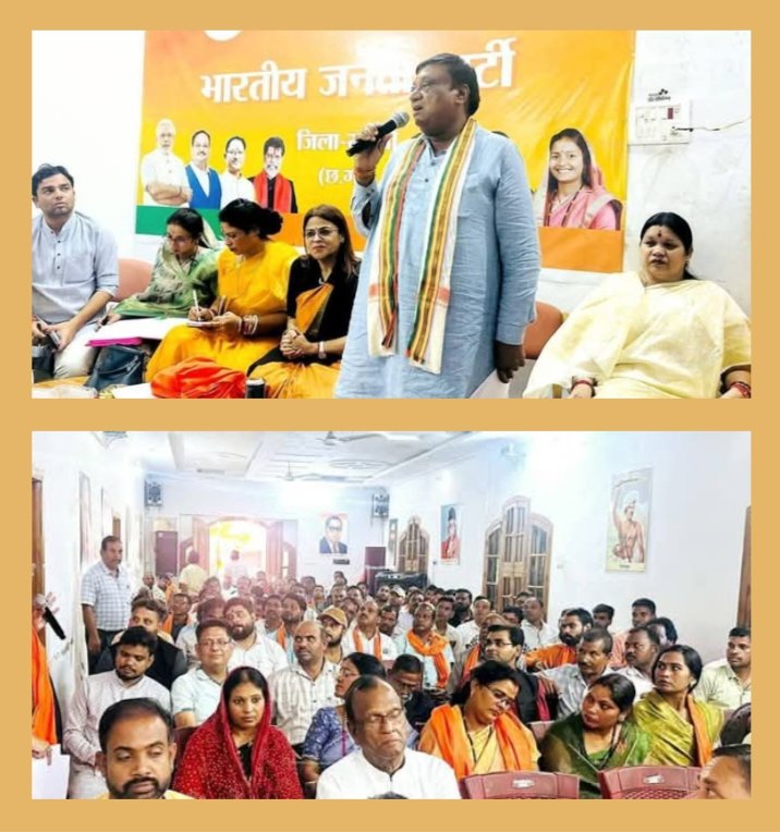 जीएसटी रिफॉर्म मोदी सरकार का ऐतिहासिक निर्णय- नारायण चंदेल, शक्ति के जिला भाजपा कार्यालय में आयोजित हुई जीएसटी पर बड़ी कार्यशाला, सांसद, पूर्व महिला आयोग अध्यक्ष सहित भाजपा के दिग्गज नेता रहे मौजूद kshititech