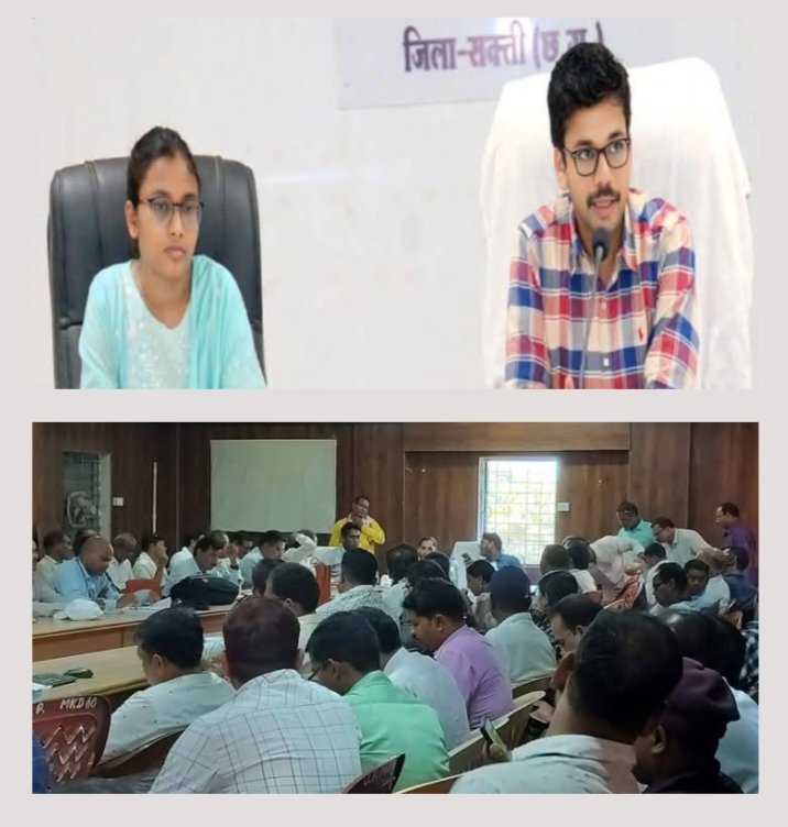 फसल धान की प्रविष्टियों के लिए अधिकारियों/ कर्मचारियों को खाद्य विभाग के अधिकारियों द्वारा दिया गया प्रशिक्षण, शक्ति जिले के सरकारी कालेजो में मतदान जागरूकता को लेकर चलेंगे कार्यक्रम, जिला पंचायत सीईओ ने ली बैठक, जिले के स्कूलों में युक्तिकरण से गुणवत्तापूर्ण शिक्षा की हुई उपलब्धता,शत प्रतिशत मतदान के लिए प्रशासन करेगा जागरूक kshititech