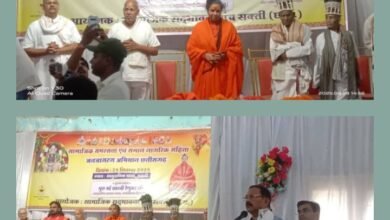 गुरु माँ साध्वी जी को सुनने उमडी भीड़, साध्वी रेणुका जी पहुंची शक्ति-सामाजिक सद्भावना मंच द्वारा आयोजित सामाजिक समरसता कार्यक्रम को किया संबोधित,रेणुका जी ने कहा- भगवान ने हमें सेवा कार्य करने के लिए भेजा है संसार में, सहयोग की भावना के साथ करें हम अपनी जिम्मेदारियो का निर्वहन, कृष्णकांत चंद्रा के संयोजकत्व में हुआ कार्यक्रम गुरु माँ साध्वी जी को सुनने उमडी भीड़, साध्वी रेणुका जी पहुंची शक्ति-सामाजिक सद्भावना मंच द्वारा आयोजित सामाजिक समरसता कार्यक्रम को किया संबोधित,रेणुका जी ने कहा- भगवान ने हमें सेवा कार्य करने के लिए भेजा है संसार में, सहयोग की भावना के साथ करें हम अपनी जिम्मेदारियो का निर्वहन, कृष्णकांत चंद्रा के संयोजकत्व में हुआ कार्यक्रम kshititech