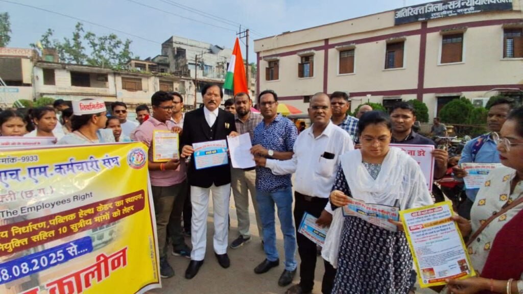 विरोध का अभूतपूर्व जुनून- मोदी की गारंटी को खोजने निकले शक्ति जिले के NHM स्वास्थ्य कर्मचारी, नोटिस मिलने पर बौखलाए एनएचएम कर्मचारियों ने कहा- अब नहीं चलेगी सरकार की वादा खिलाफी, सरकार पर लगाए बड़े आरोप, कहा संवाद से बचना चाह रही है सरकार विरोध का अभूतपूर्व जुनून- मोदी की गारंटी को खोजने निकले शक्ति जिले के NHM स्वास्थ्य कर्मचारी, नोटिस मिलने पर बौखलाए एनएचएम कर्मचारियों ने कहा- अब नहीं चलेगी सरकार की वादा खिलाफी, सरकार पर लगाए बड़े आरोप, कहा संवाद से बचना चाह रही है सरकार kshititech