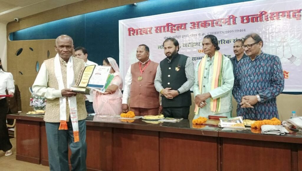 राष्ट्रीय सम्मान से नवाजे गए शक्ति के सेवानिवृत शिक्षक गंगू राम सिदार,भेड़ापाली निवासी श्री सिदार ने शिक्षा,साहित्य, लोक संस्कृति के क्षेत्र में दिया है अमूल्य योगदान, शक्ति ब्लॉक में भी उत्कृष्ट शिक्षक के रूप में जाने जाते थे गंगू राम सिदार kshititech