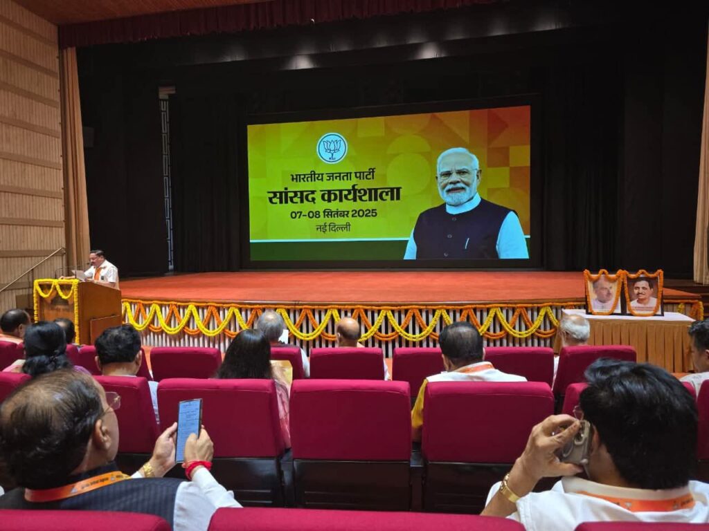 उपराष्ट्रपति चुनाव से पहले BJP का 'मेगा प्लान-भाजपा की कार्यशाला में पहुंचे PM मोदी, लास्ट सीट पर बैठकर बनाई रणनीति, जांजगीर चाम्पा सांसद कमलेश जांगड़े भी शामिल हुई कार्यशाला में, सांसद कमलेश जांगड़े ने कहा- यह कार्यशाला मेरे राजनैतिक जीवन के लिए प्रेरणादाई उपराष्ट्रपति चुनाव से पहले BJP का 'मेगा प्लान-भाजपा की कार्यशाला में पहुंचे PM मोदी, लास्ट सीट पर बैठकर बनाई रणनीति, जांजगीर चाम्पा सांसद कमलेश जांगड़े भी शामिल हुई कार्यशाला में, सांसद कमलेश जांगड़े ने कहा- यह कार्यशाला मेरे राजनैतिक जीवन के लिए प्रेरणादाई kshititech